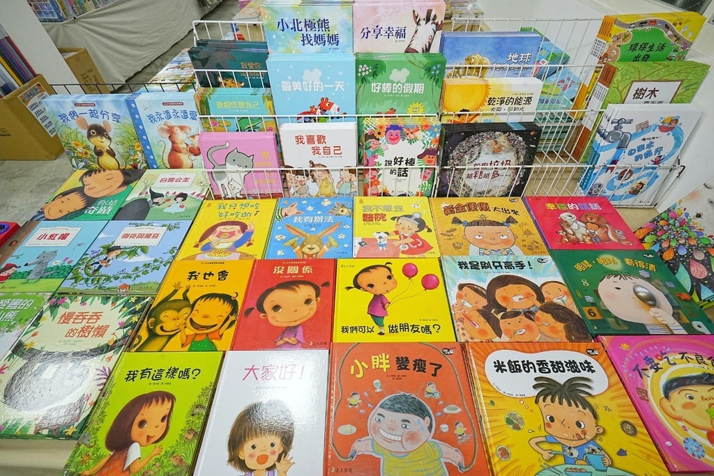 [桃園八德]只到09/15!童書39元起、立體書、操作書、繪