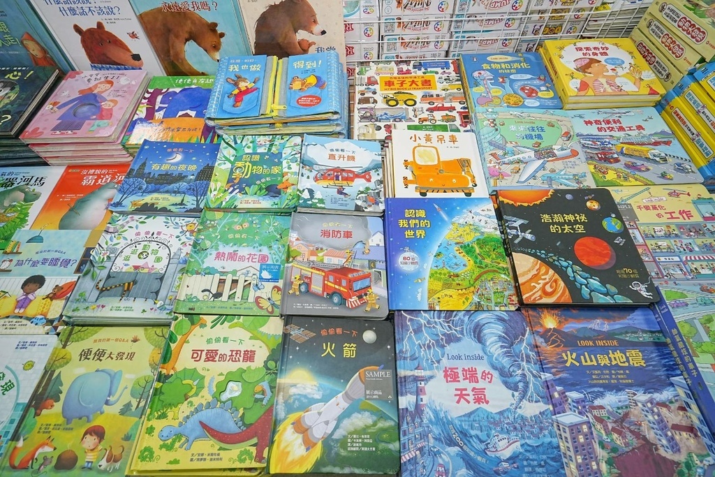 [桃園八德]只到09/15!童書39元起、立體書、操作書、繪