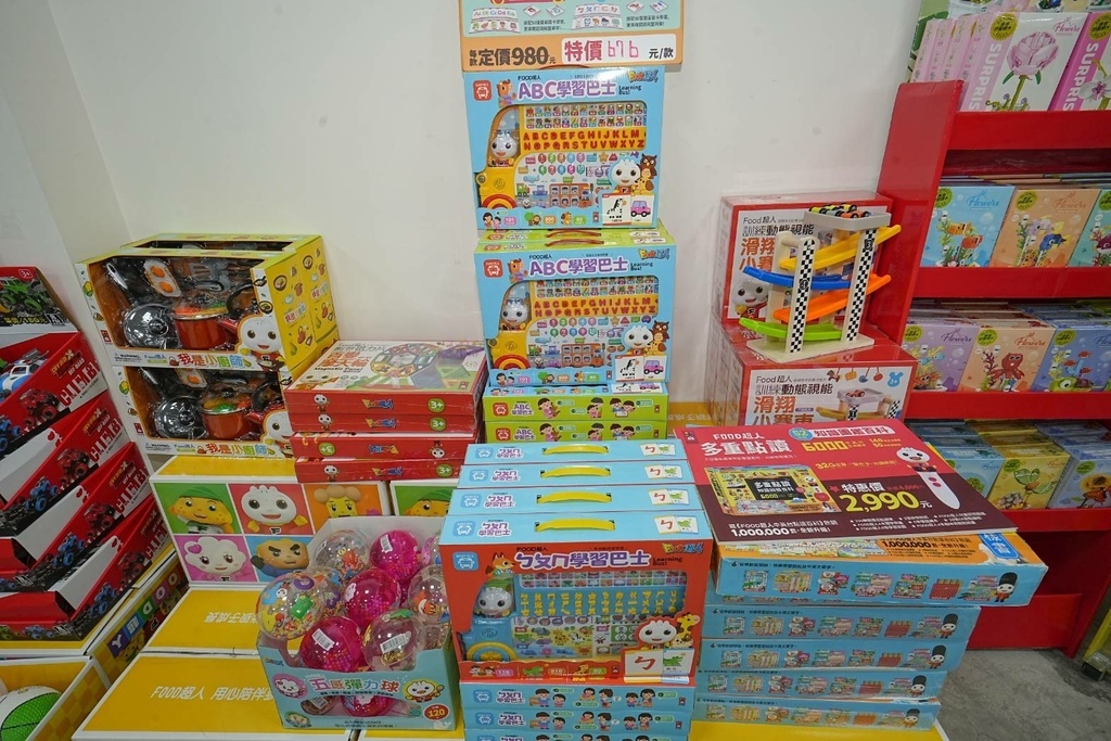 [桃園八德]只到09/15!童書39元起、立體書、操作書、繪