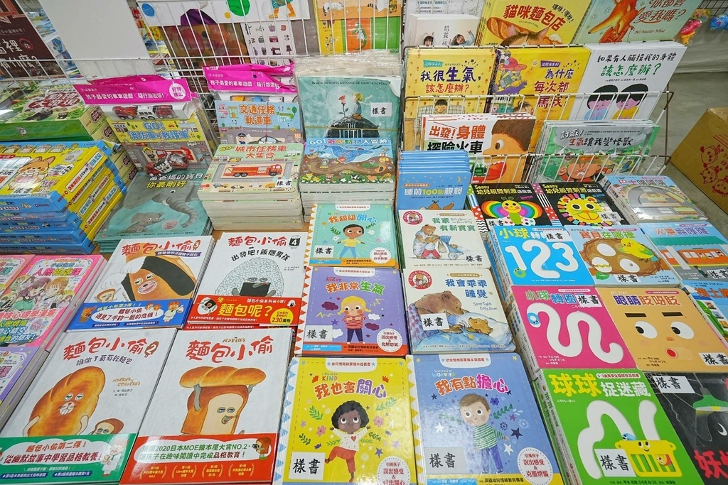 [桃園八德]只到09/15!童書39元起、立體書、操作書、繪