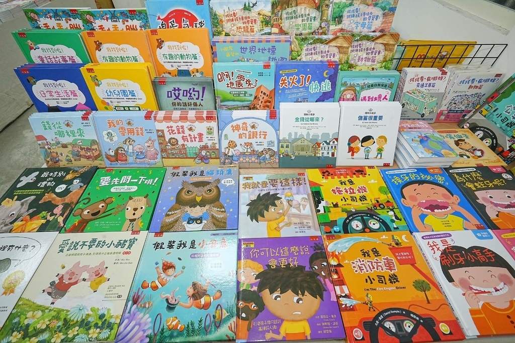 [桃園八德]只到09/15!童書39元起、立體書、操作書、繪