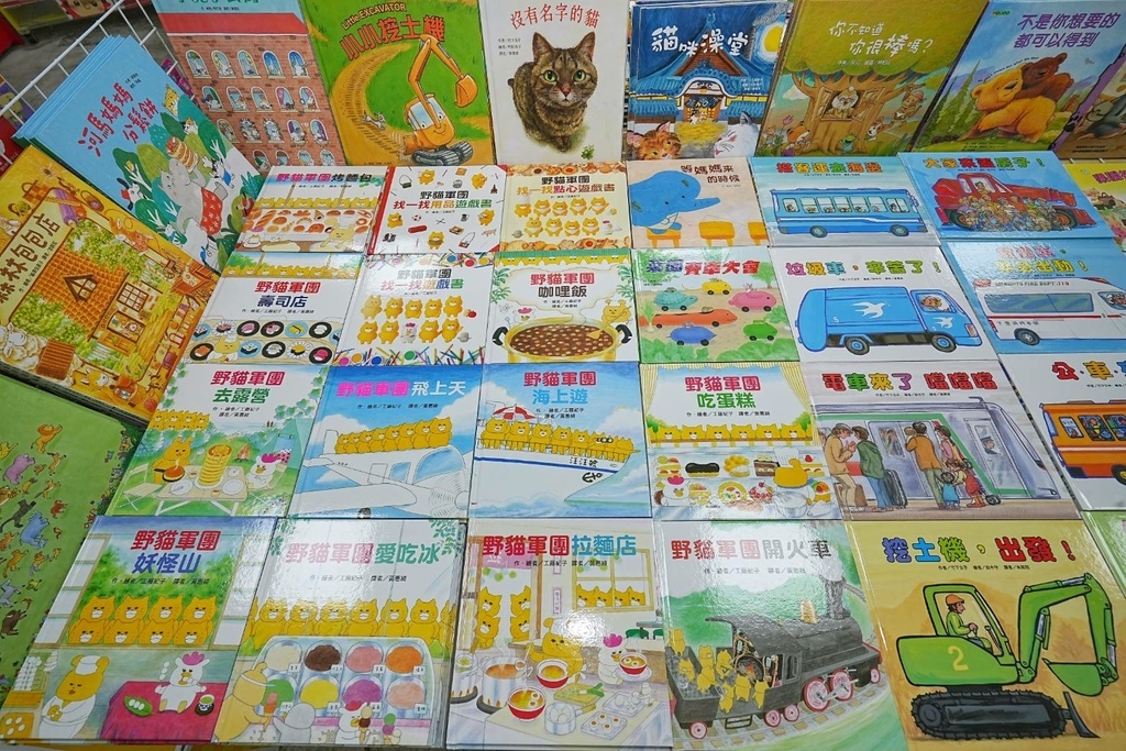 [桃園八德]只到09/15!童書39元起、立體書、操作書、繪