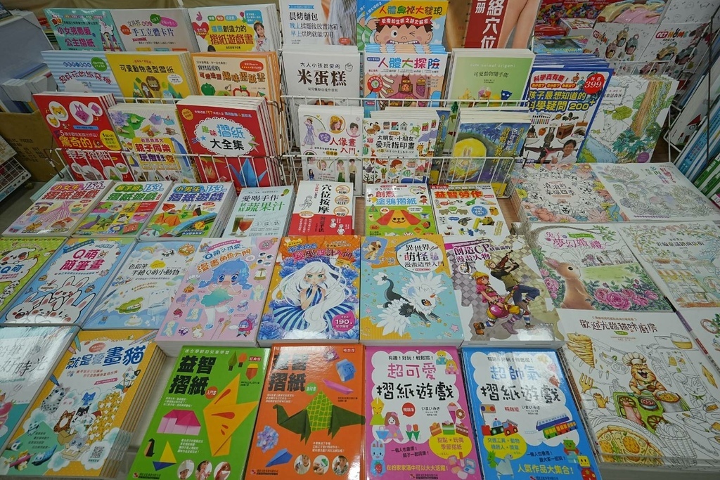 [桃園八德]只到09/15!童書39元起、立體書、操作書、繪