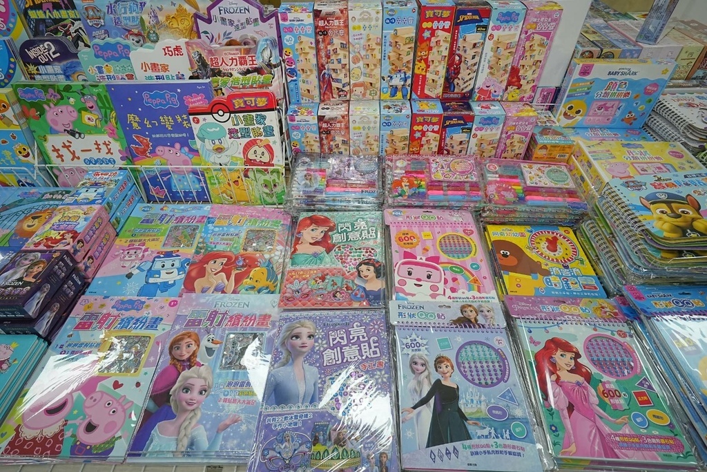 [桃園八德]只到09/15!童書39元起、立體書、操作書、繪