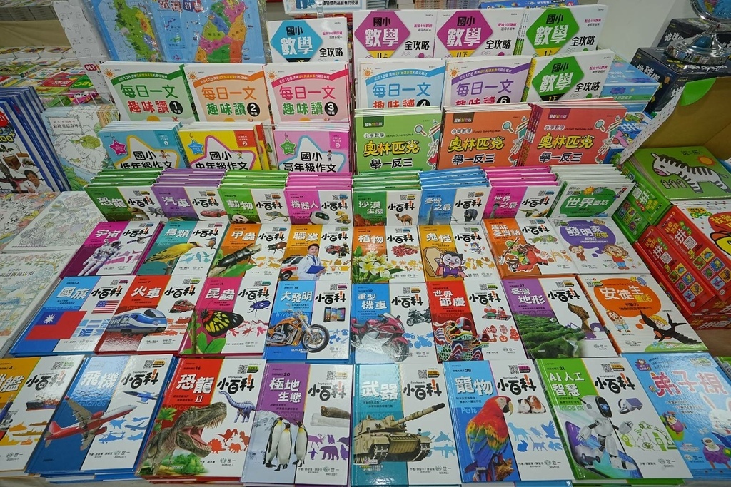 [桃園八德]只到09/15!童書39元起、立體書、操作書、繪