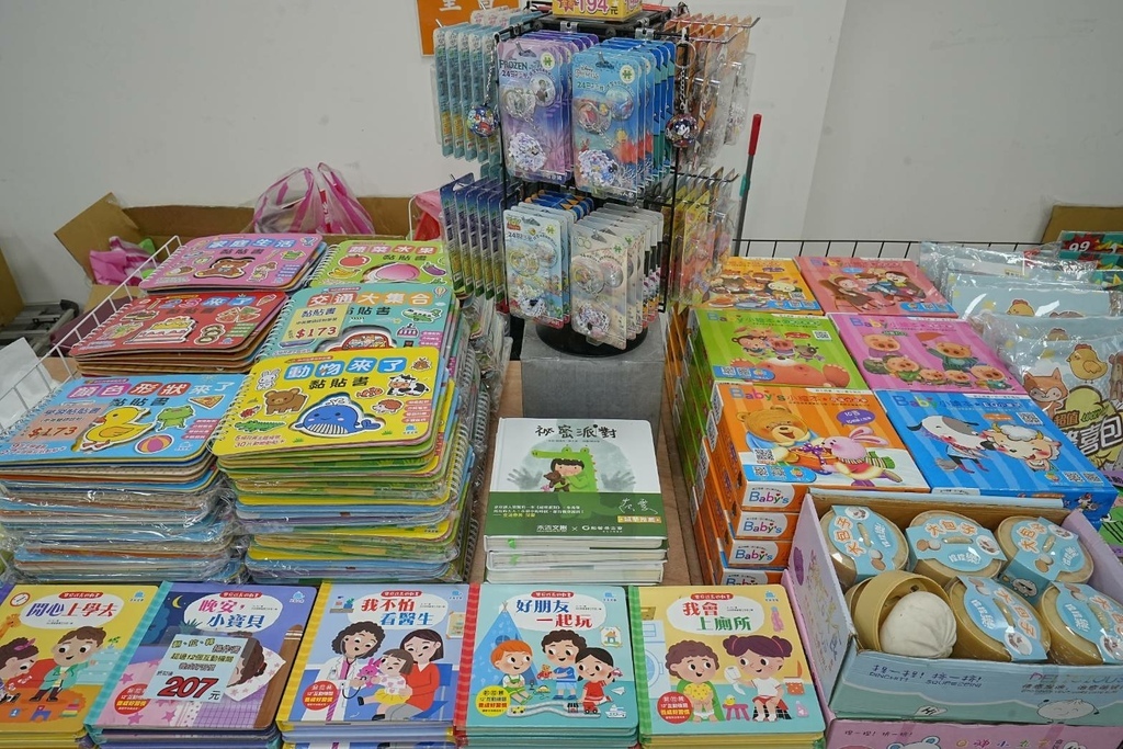 [桃園八德]只到09/15!童書39元起、立體書、操作書、繪