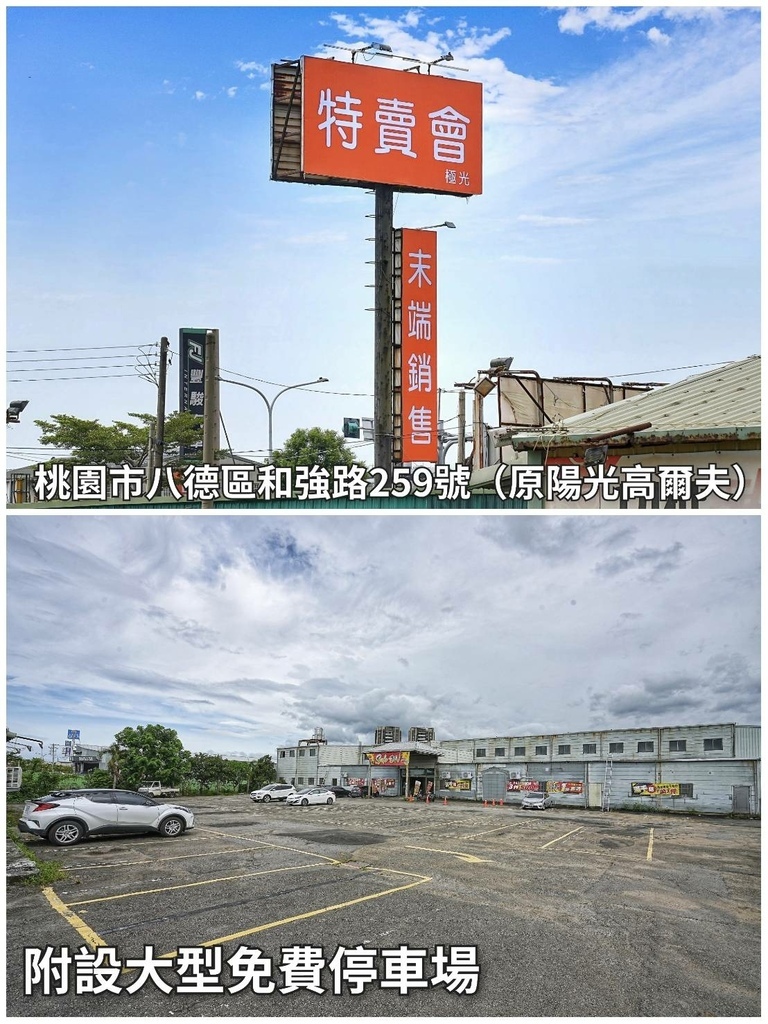 [桃園八德]只到09/15!童書39元起、立體書、操作書、繪