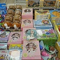 541591.jpg