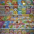 542949.jpg