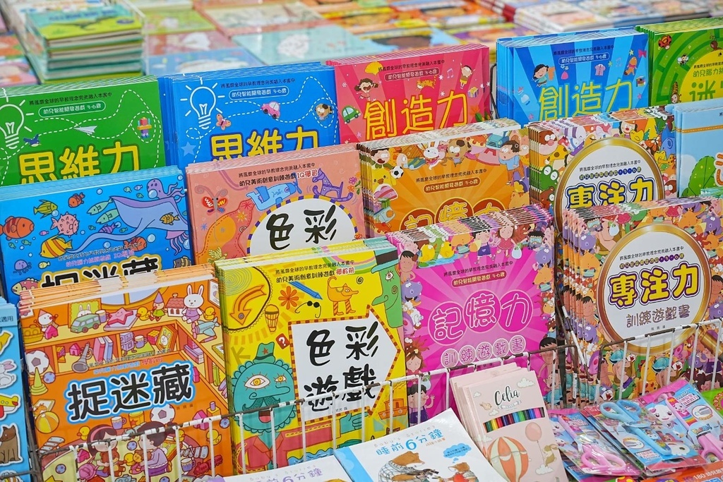 [雲林斗六]只到10/20!童書39元起、立體書、操作書、繪