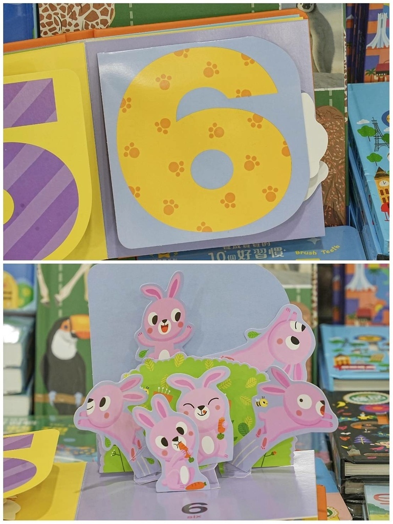 [雲林斗六]只到10/20!童書39元起、立體書、操作書、繪