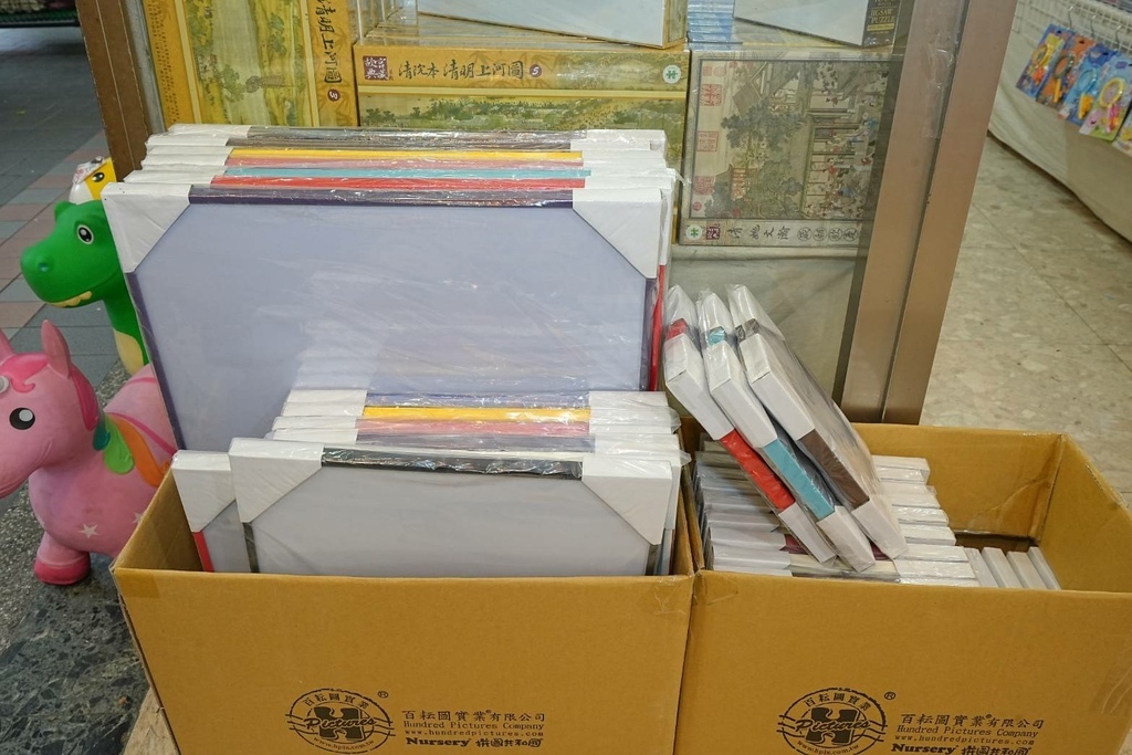 [新北三重]只到11/10!童書39元起、立體書、操作書、繪