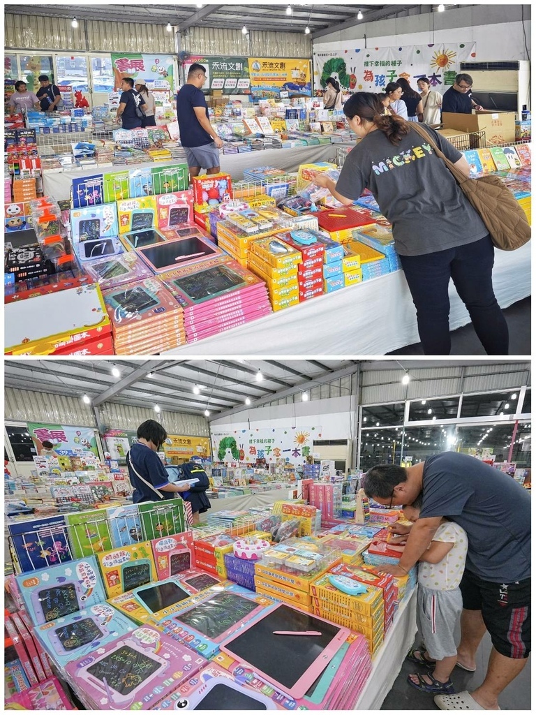 [桃園中山路]只到11/18!童書39元起、立體書、操作書、