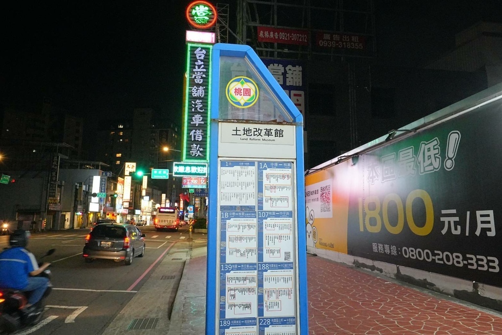 [桃園中山路]只到11/18!童書39元起、立體書、操作書、