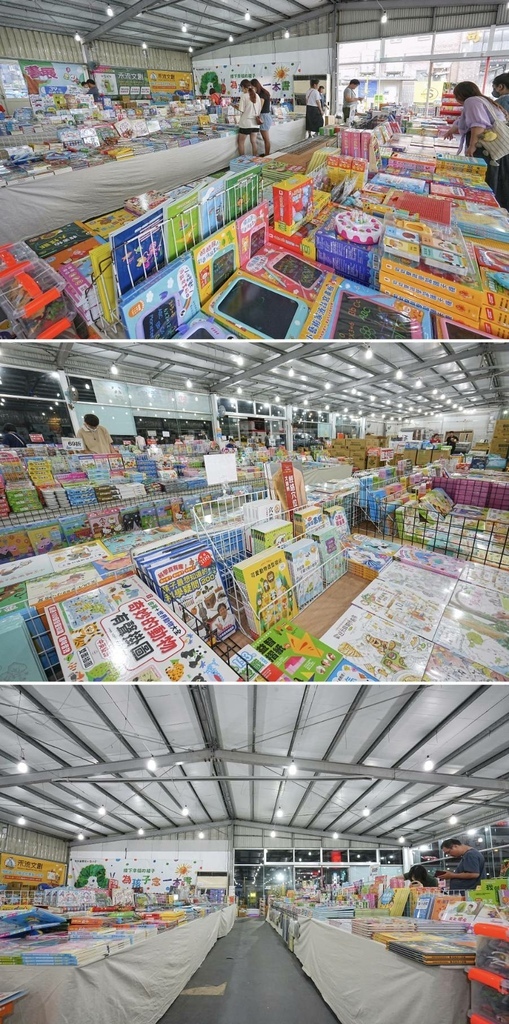 [桃園中山路]只到11/18!童書39元起、立體書、操作書、