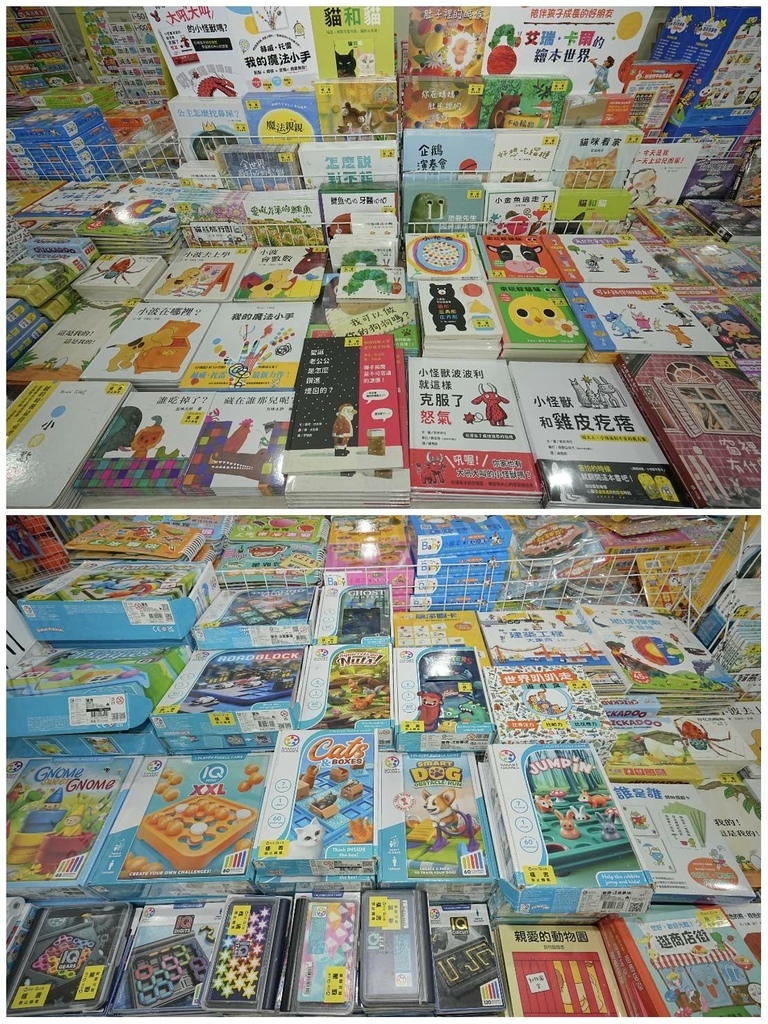 [桃園中山路]只到11/18!童書39元起、立體書、操作書、