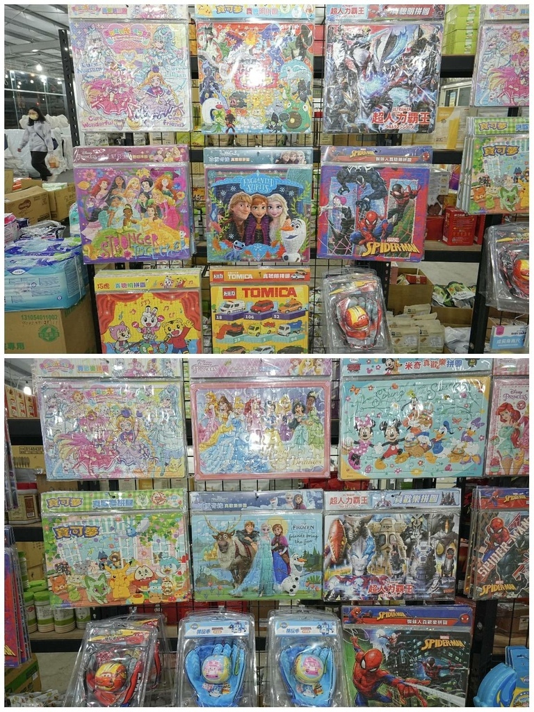 [桃園中山路]只到11/18!童書39元起、立體書、操作書、