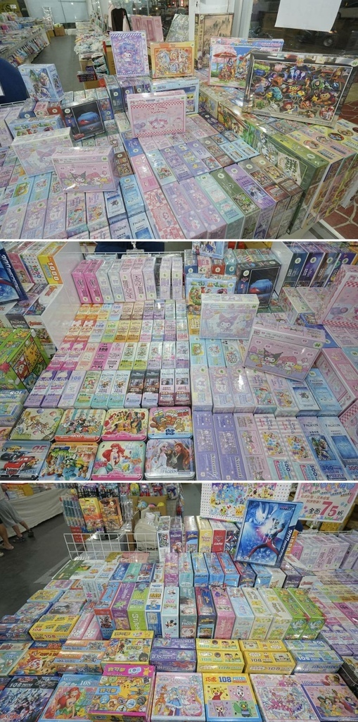 [桃園中山路]只到11/18!童書39元起、立體書、操作書、