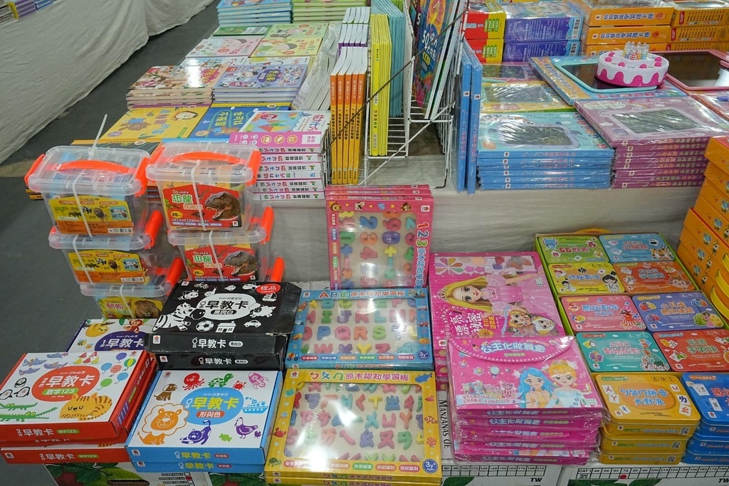 [桃園中山路]只到11/18!童書39元起、立體書、操作書、