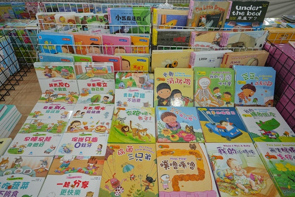 [桃園中山路]只到11/18!童書39元起、立體書、操作書、