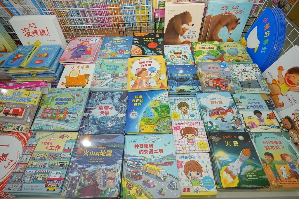 [桃園中山路]只到11/18!童書39元起、立體書、操作書、