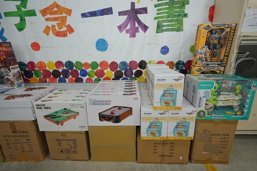 [桃園中山路]只到11/18!童書39元起、立體書、操作書、