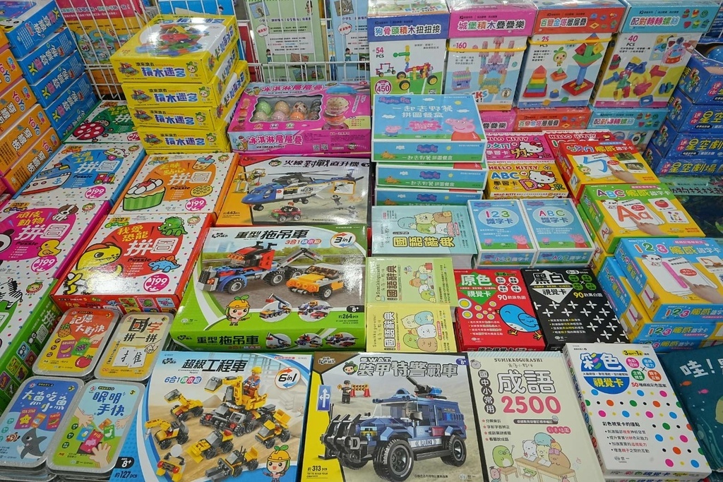 [桃園中山路]只到11/18!童書39元起、立體書、操作書、
