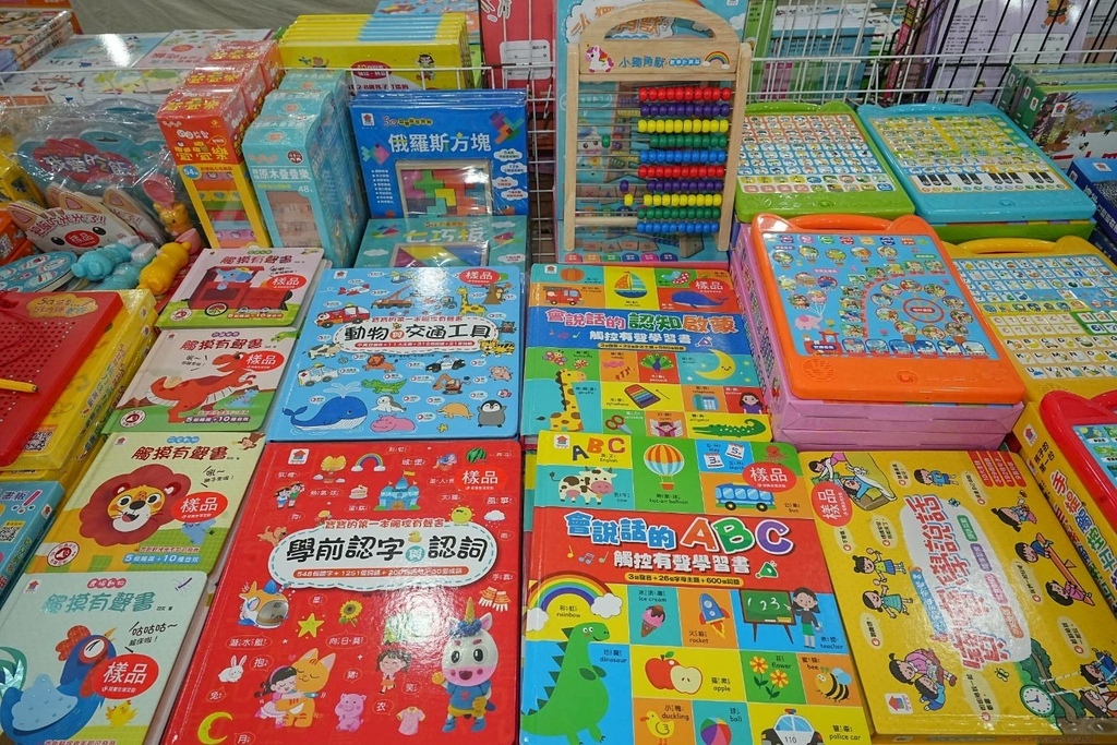 [桃園中山路]只到11/18!童書39元起、立體書、操作書、