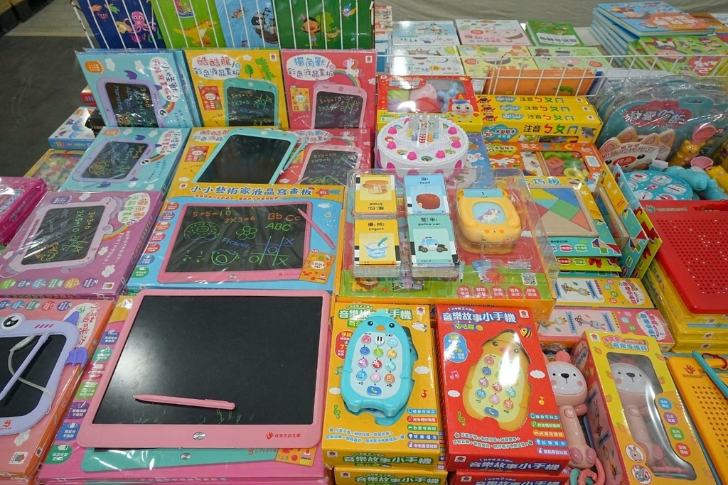 [桃園中山路]只到11/18!童書39元起、立體書、操作書、