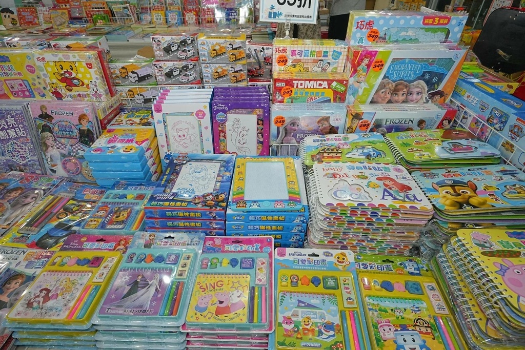 [桃園中山路]只到11/18!童書39元起、立體書、操作書、