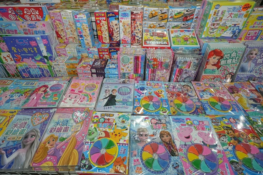 [桃園中山路]只到11/18!童書39元起、立體書、操作書、