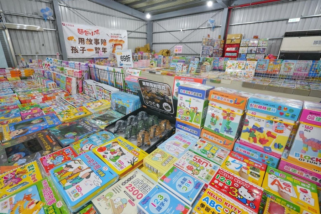 [桃園五青路]只到04/13童書39元起、立體書、操作書、