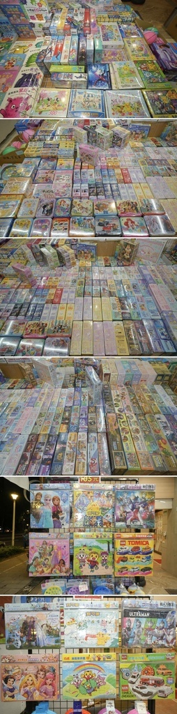 [新莊中正路]只到04/08!童書39元起、立體書、操作書、