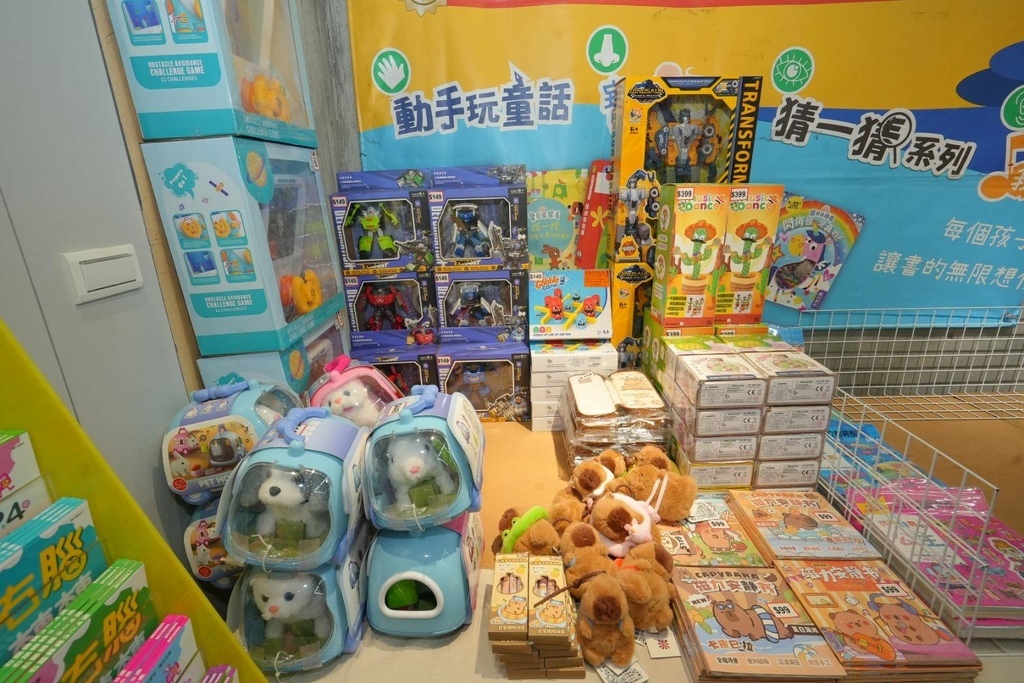 [新莊中正路]只到04/08!童書39元起、立體書、操作書、