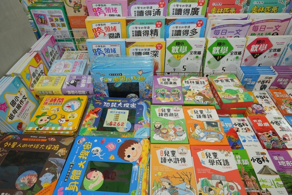 [新莊中正路]只到04/08!童書39元起、立體書、操作書、