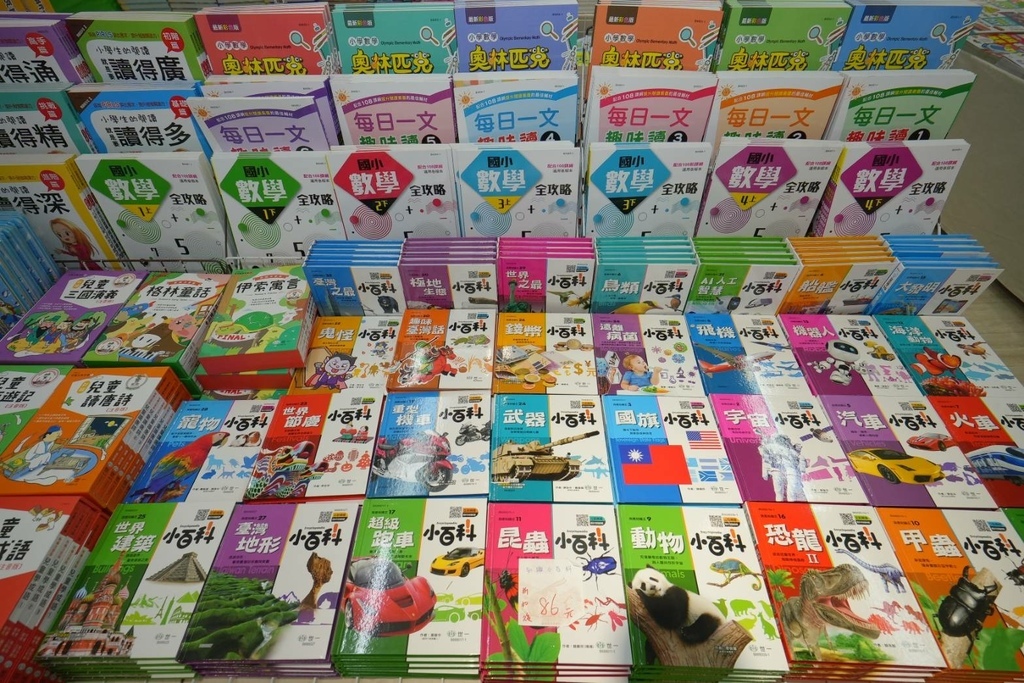 [新莊中正路]只到04/08!童書39元起、立體書、操作書、