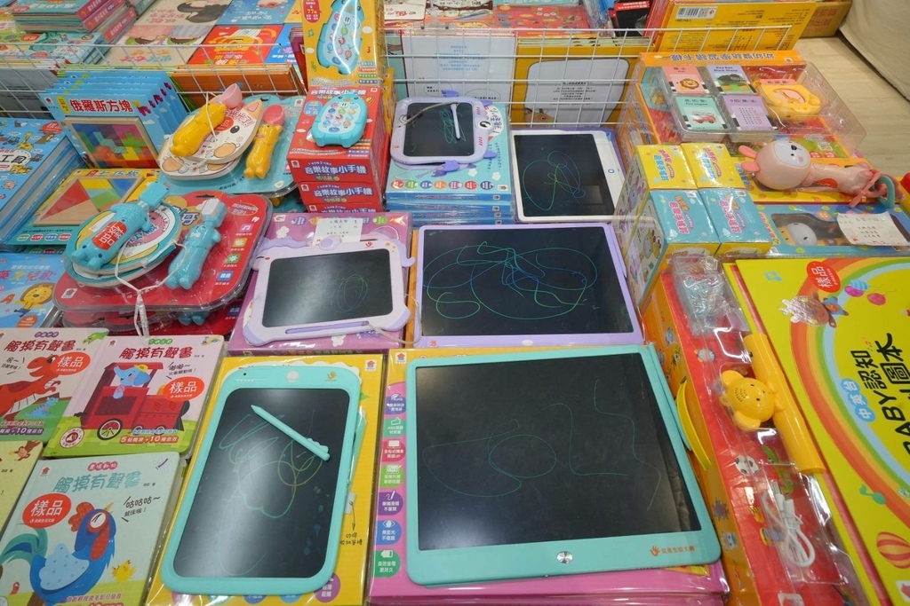 [新莊中正路]只到04/08!童書39元起、立體書、操作書、