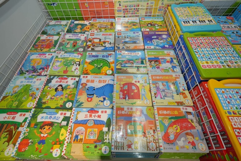 [新莊中正路]只到04/08!童書39元起、立體書、操作書、