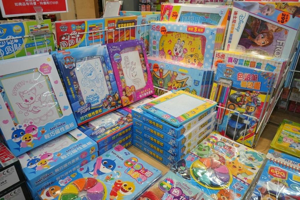 [新莊中正路]只到04/08!童書39元起、立體書、操作書、