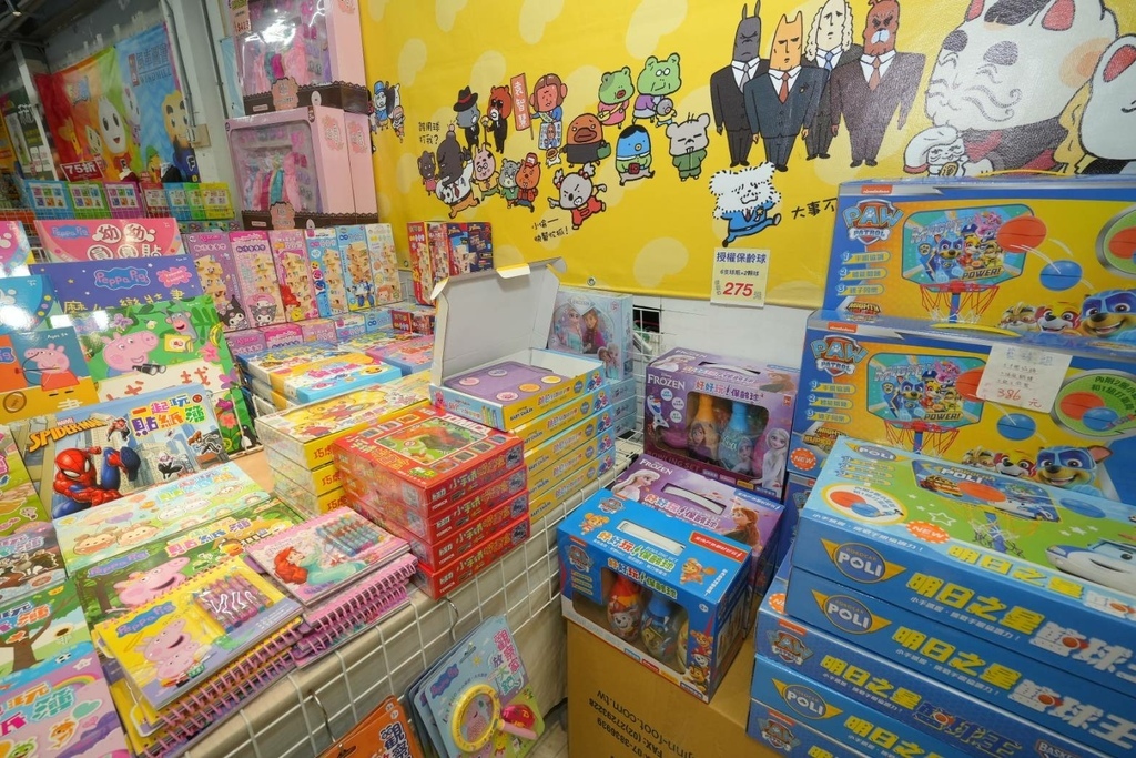 [新莊中正路]只到04/08!童書39元起、立體書、操作書、