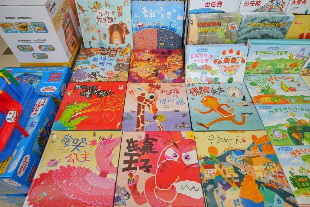 [大台北瓦斯]只到07/27童書39元起、立體書、操作書、