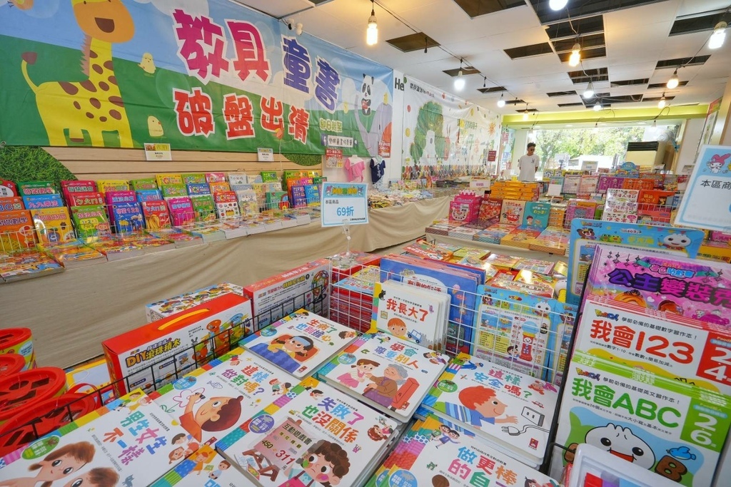 [台中北屯]只到06/08!童書39元起、立體書、操作書、繪