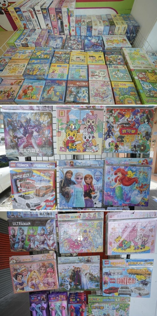 [台中北屯]只到06/08!童書39元起、立體書、操作書、繪