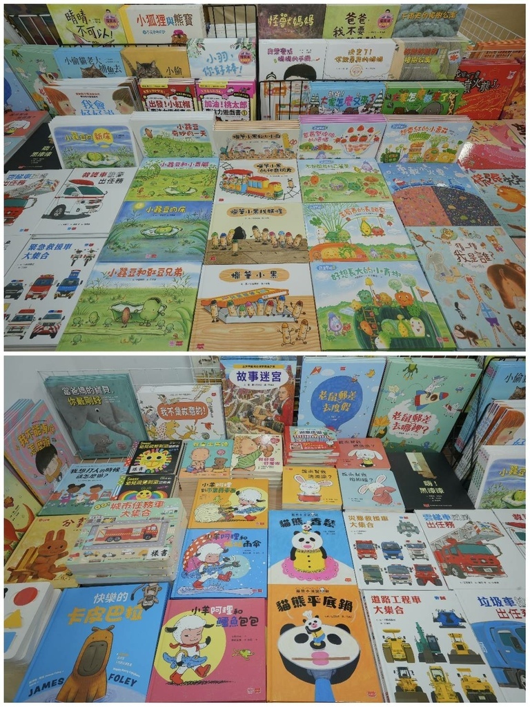[台中北屯]只到06/08!童書39元起、立體書、操作書、繪