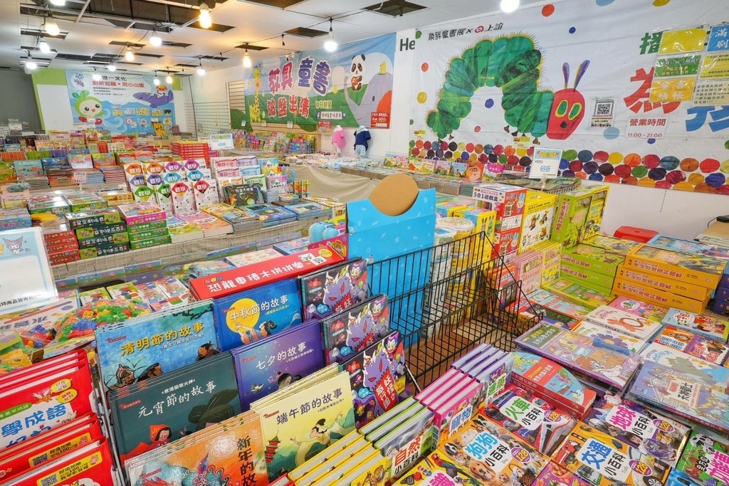 [台中北屯]只到06/08!童書39元起、立體書、操作書、繪