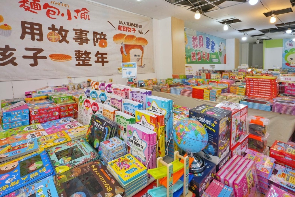 [台中北屯]只到06/08!童書39元起、立體書、操作書、繪