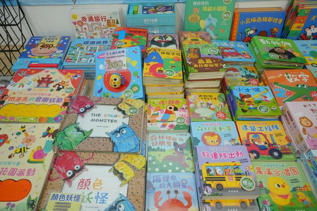 [台中北屯]只到06/08!童書39元起、立體書、操作書、繪