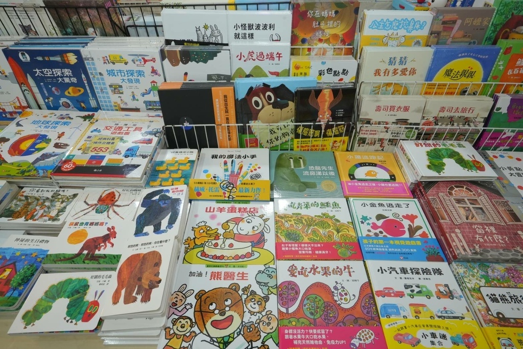 [台中北屯]只到06/08!童書39元起、立體書、操作書、繪