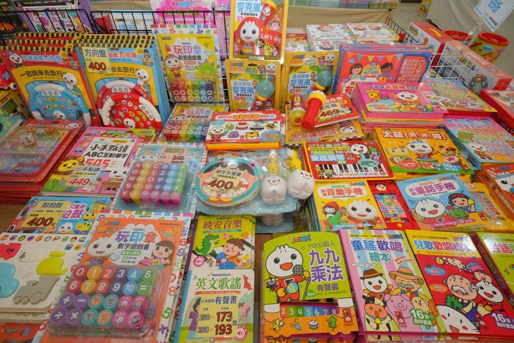 [台中北屯]只到06/08!童書39元起、立體書、操作書、繪