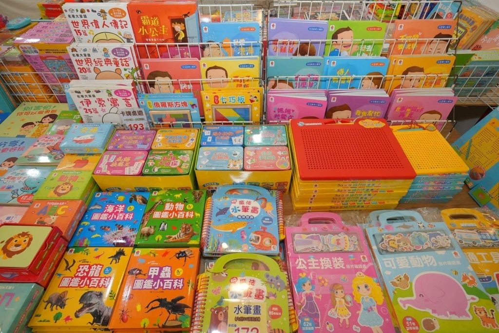 [台中北屯]只到06/08!童書39元起、立體書、操作書、繪